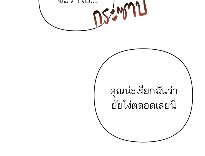 หน้า 110