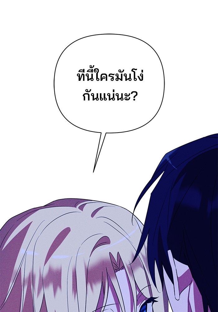 หน้า 111