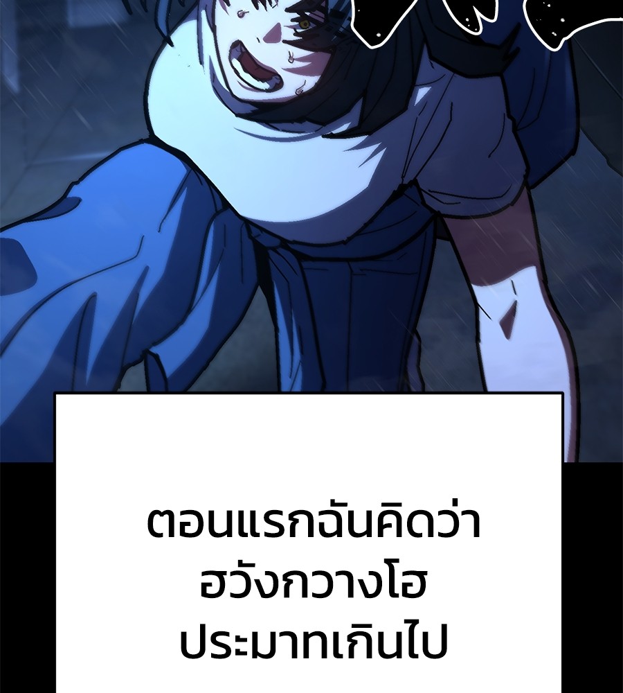 หน้า 161