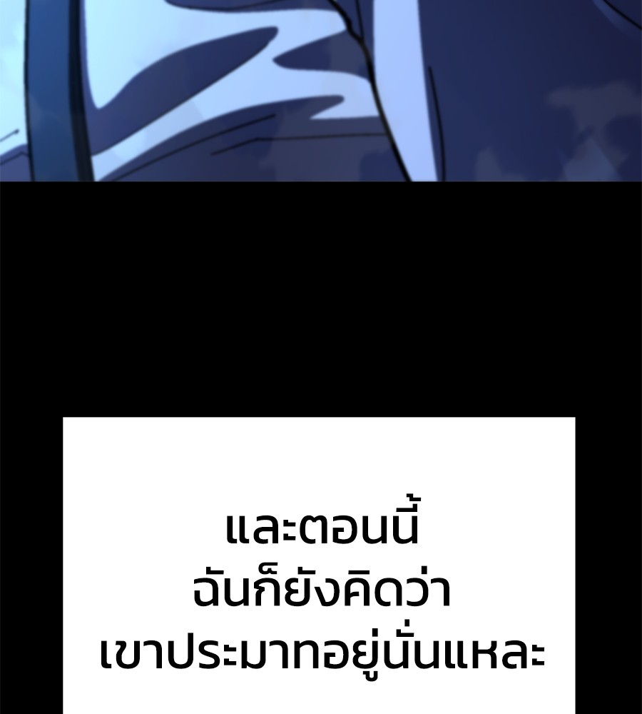 หน้า 165