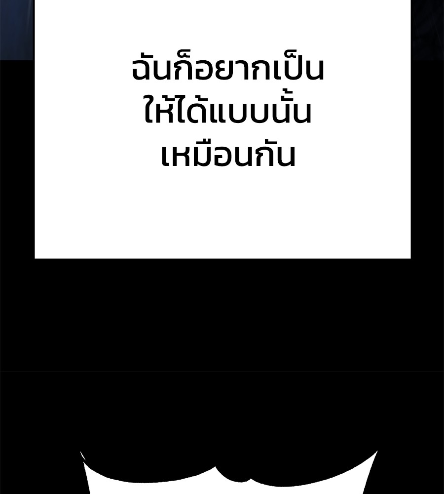 หน้า 170