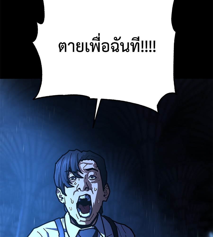หน้า 171