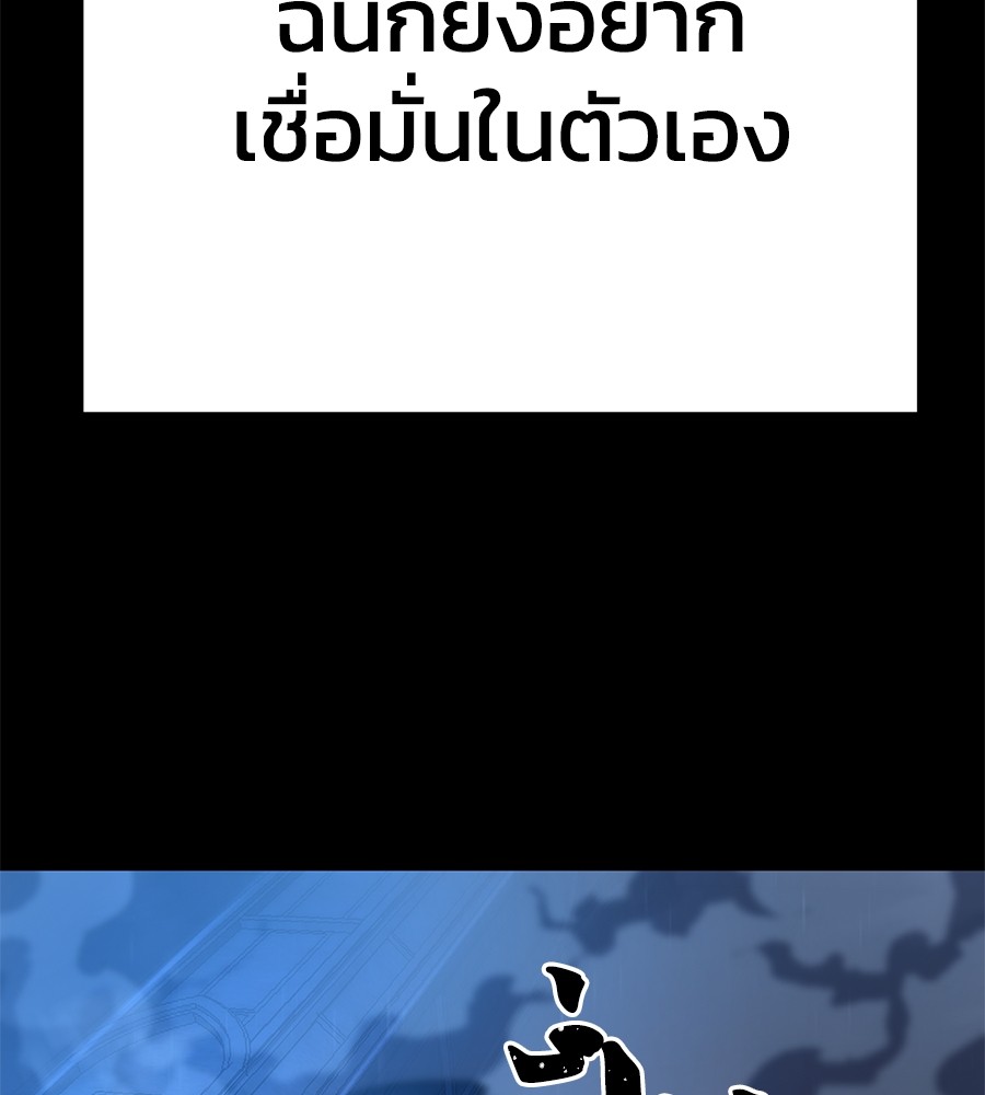หน้า 184