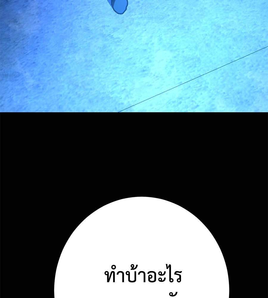 หน้า 197