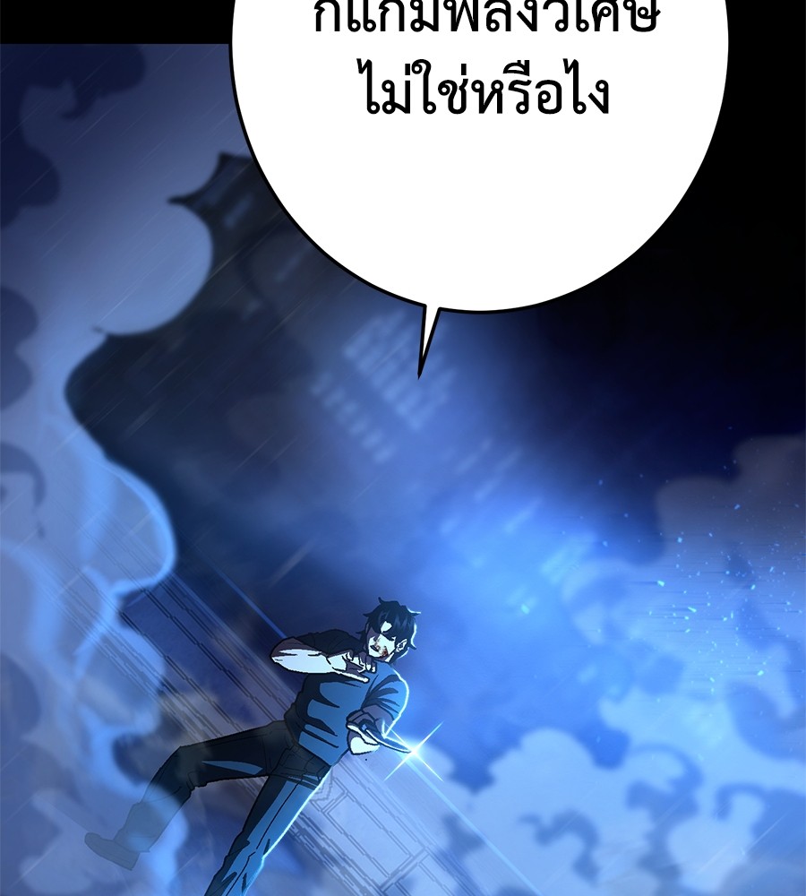 หน้า 200
