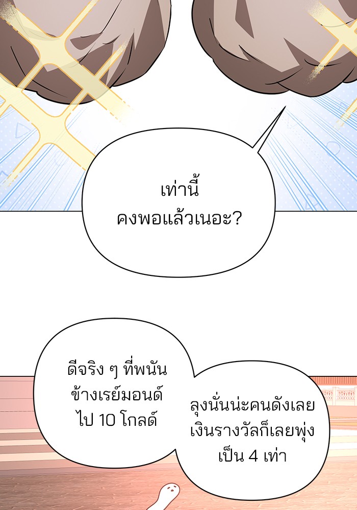 หน้า 98