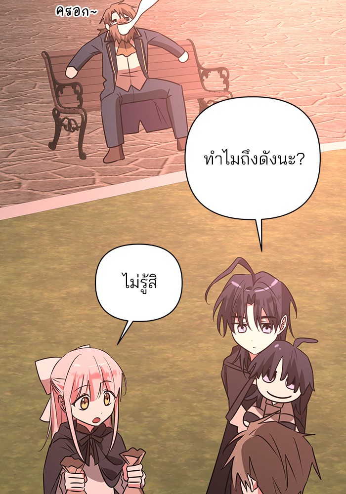หน้า 99