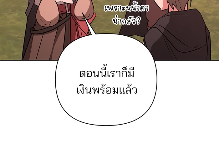 หน้า 100