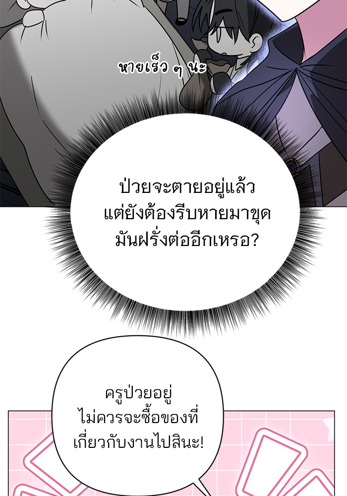 หน้า 106