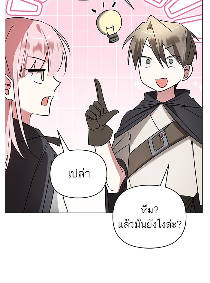 หน้า 107