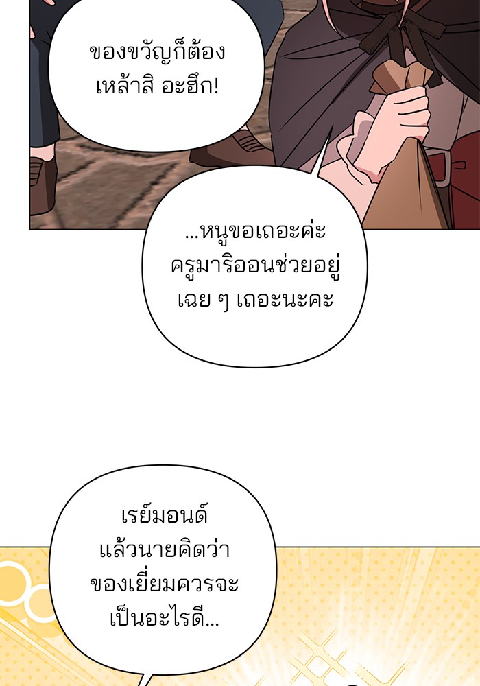 หน้า 112