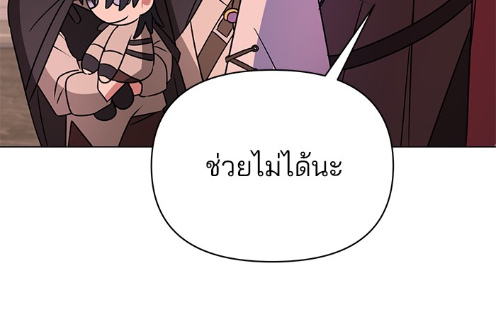 หน้า 116
