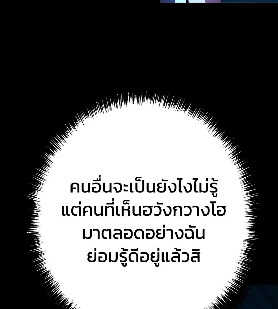 หน้า 122