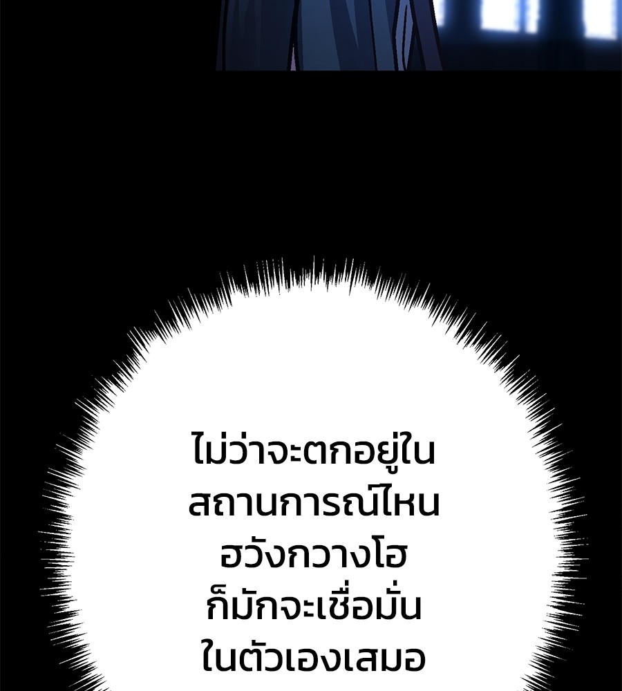 หน้า 124