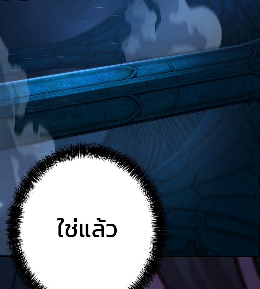 หน้า 130