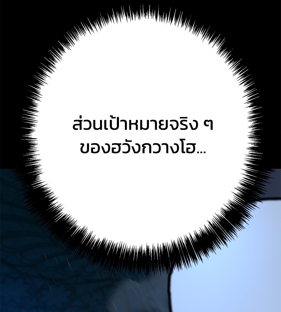 หน้า 133