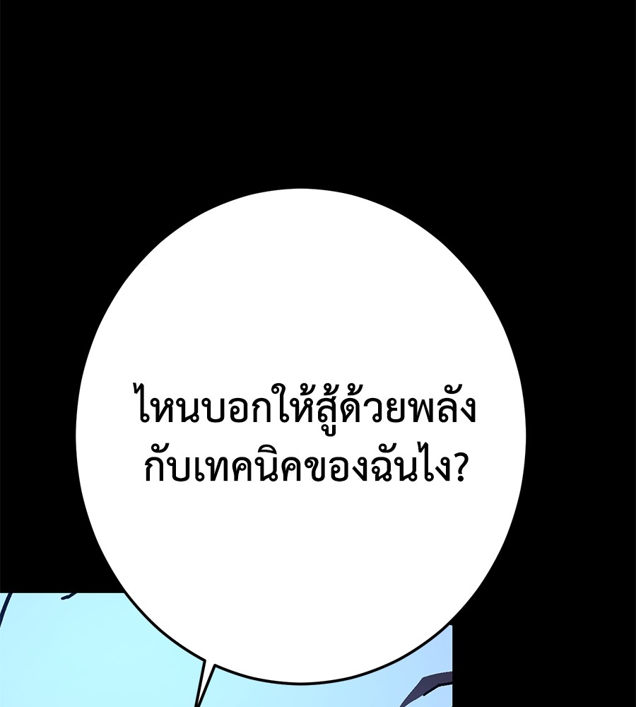 หน้า 140