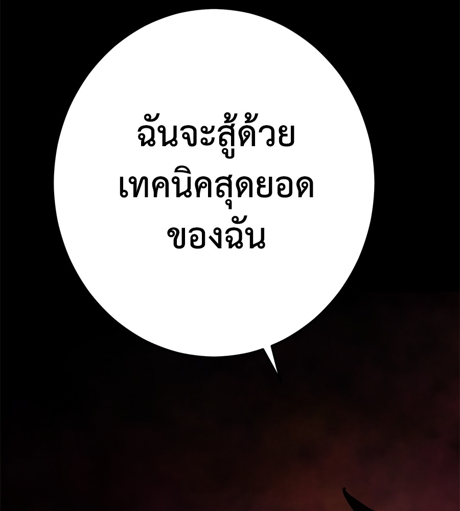 หน้า 142
