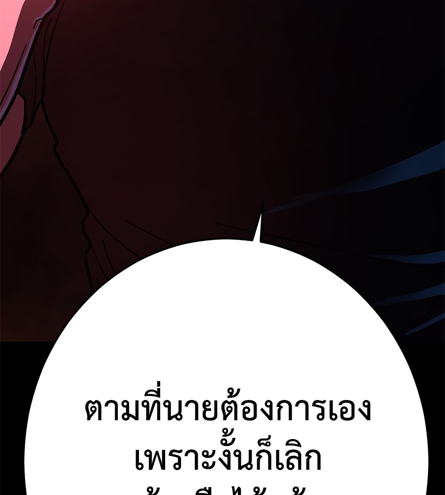 หน้า 144