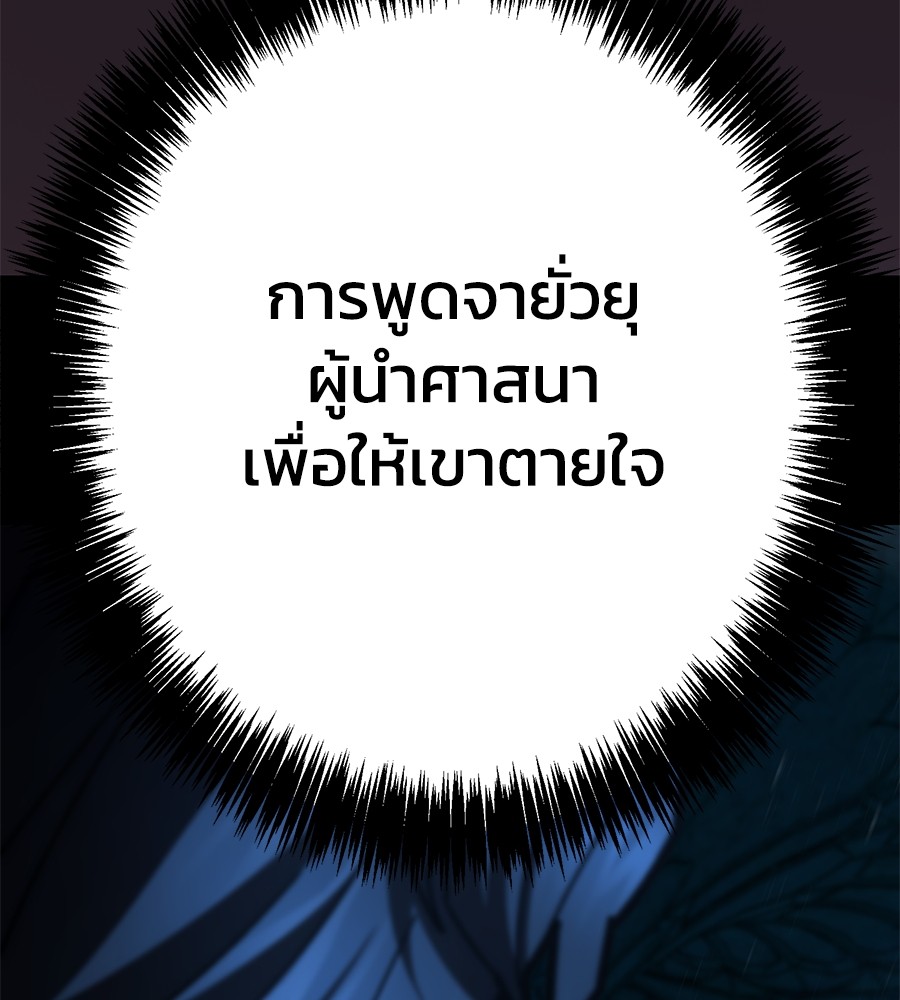 หน้า 147
