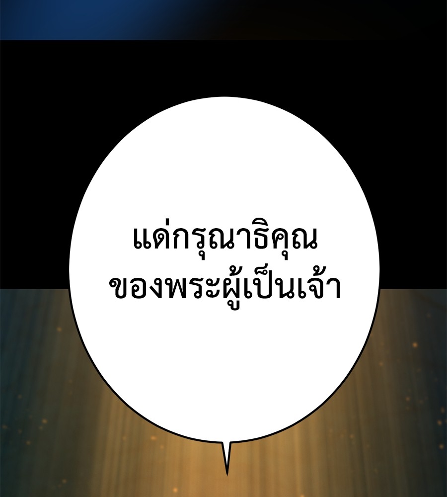หน้า 156