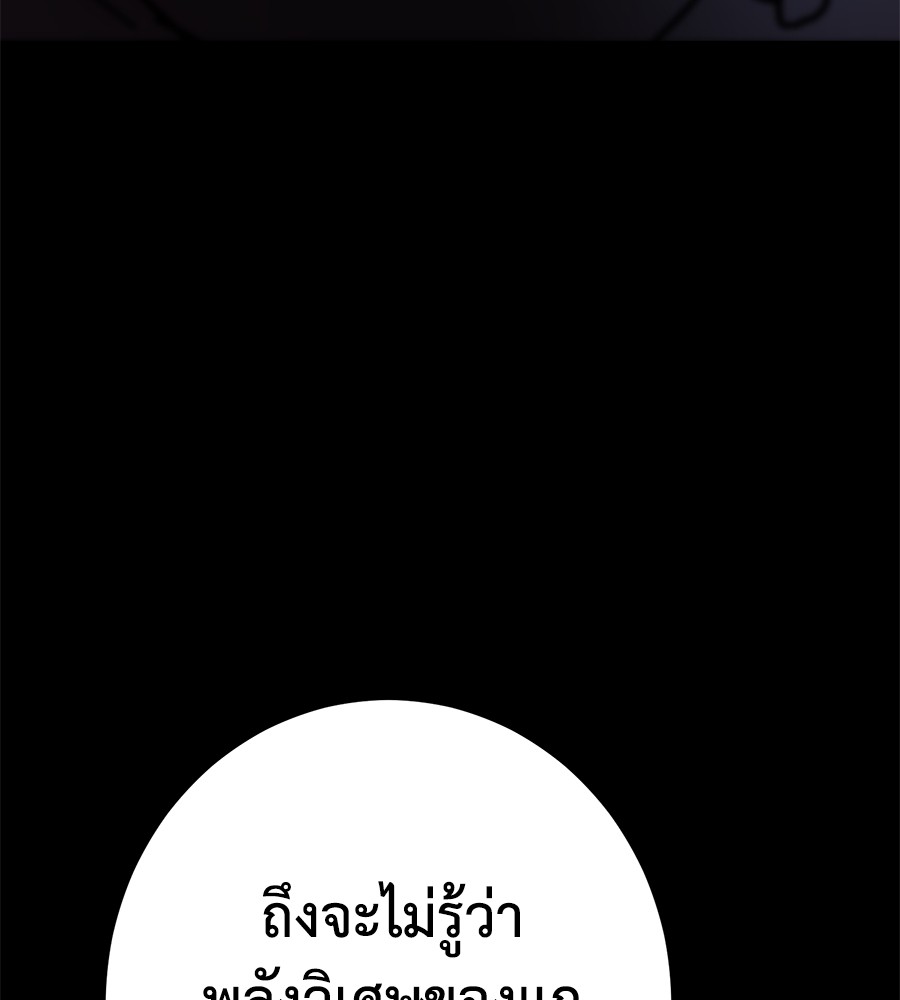หน้า 176