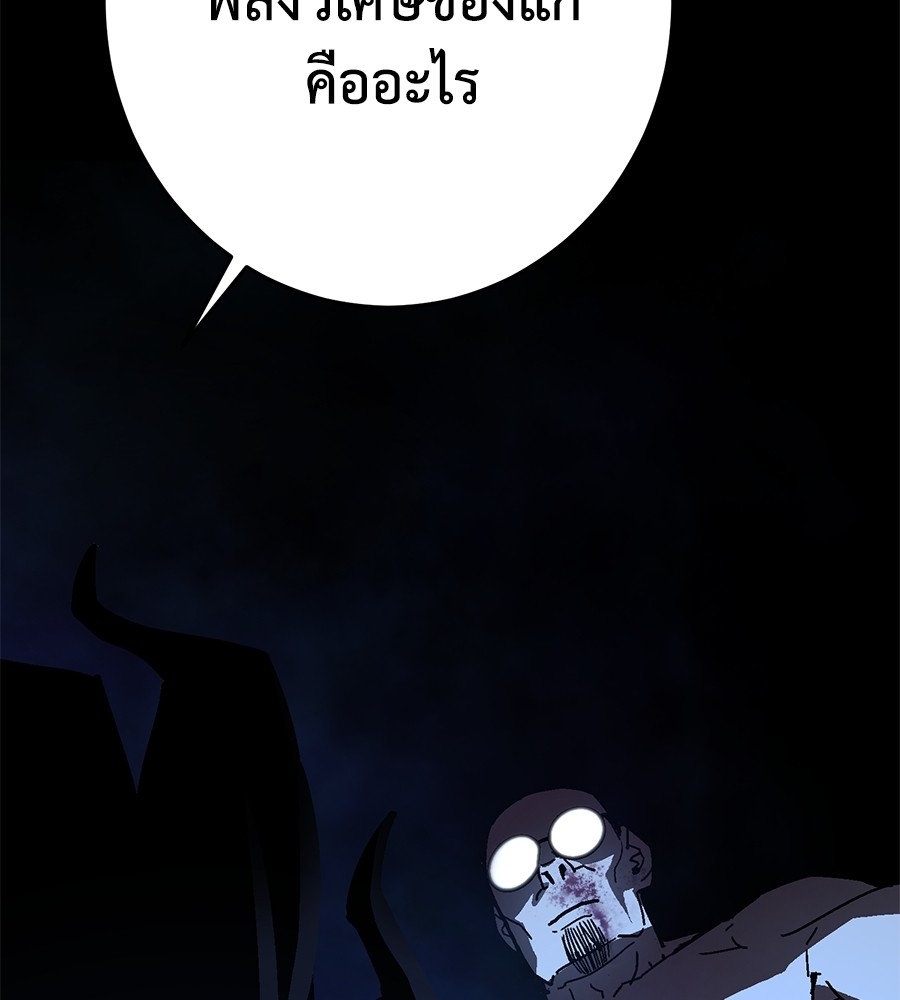 หน้า 177