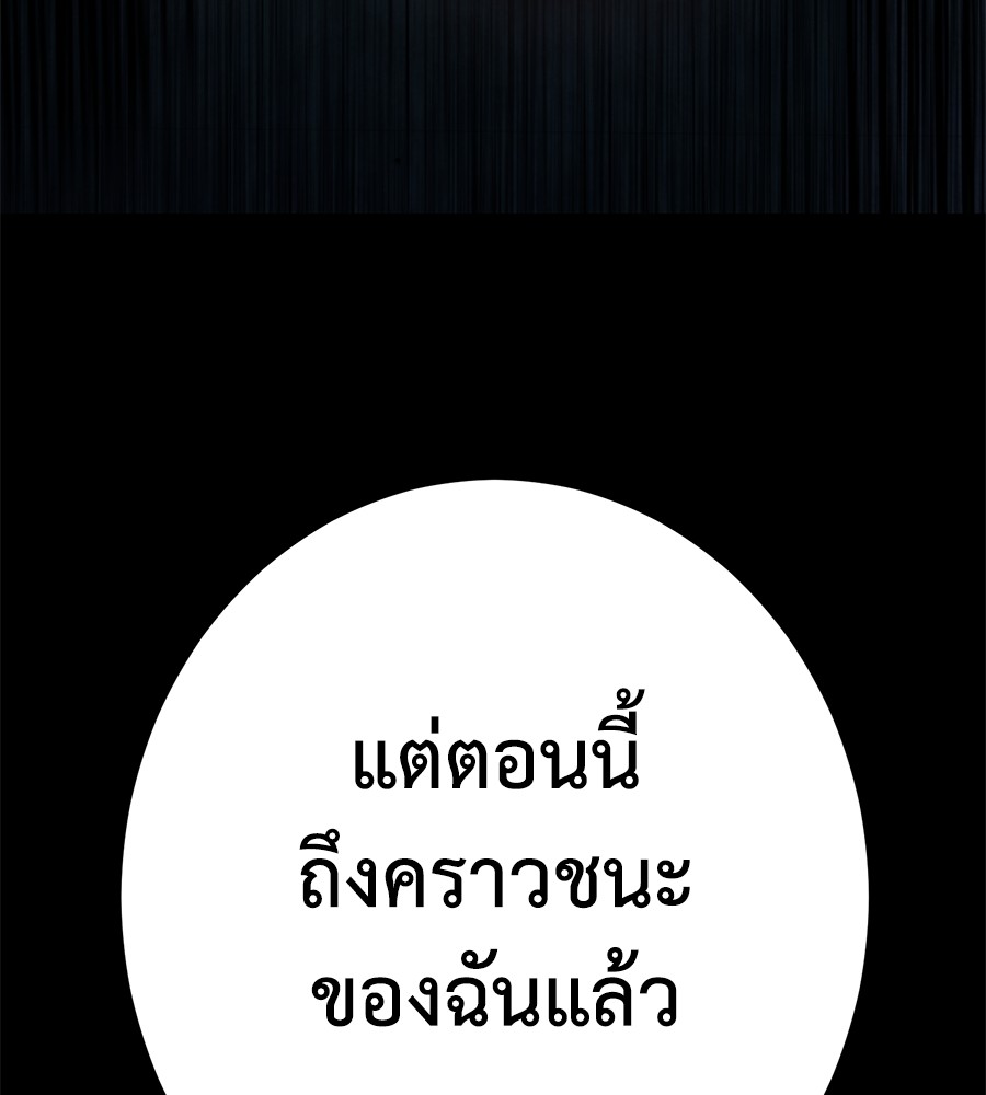 หน้า 184