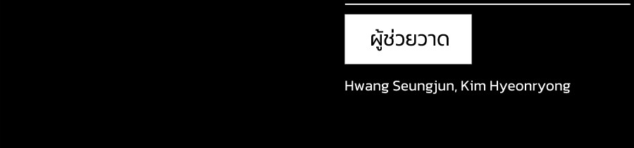 หน้า 189