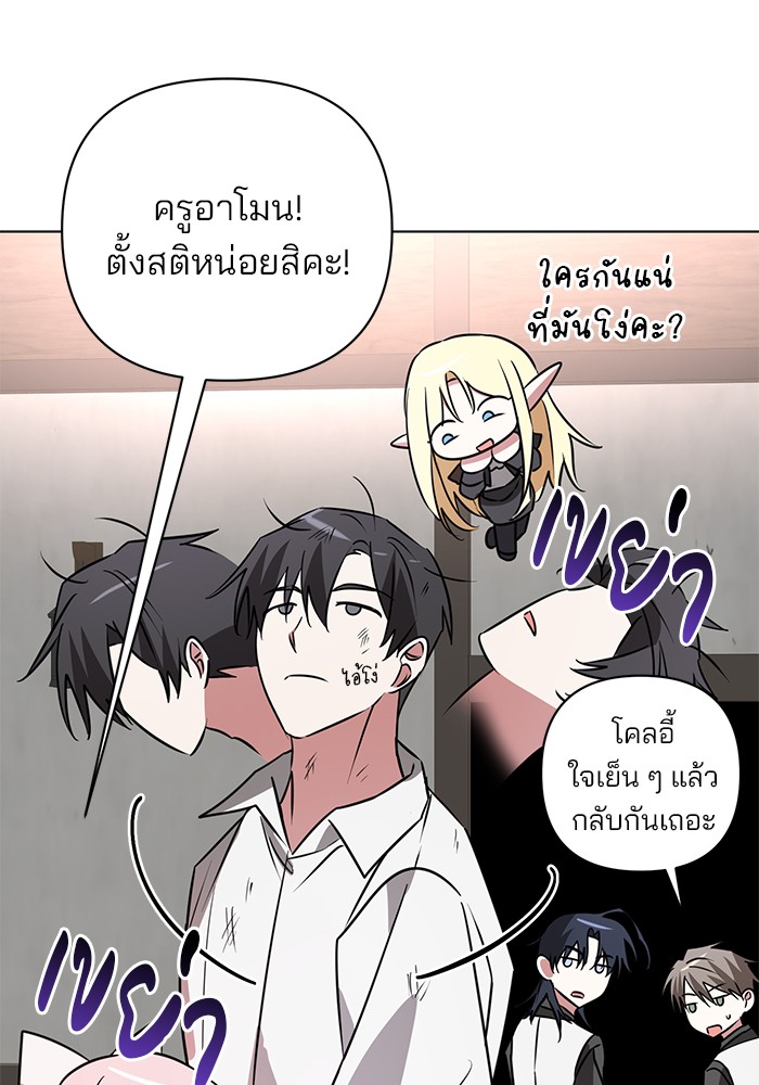 หน้า 87