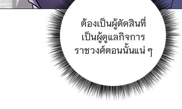 หน้า 103