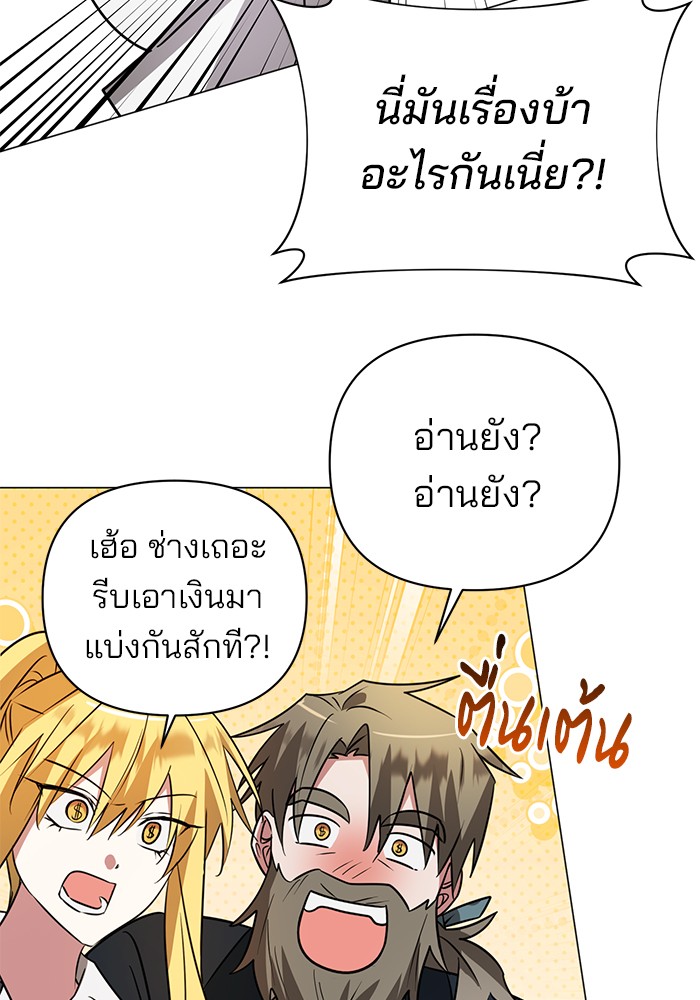 หน้า 105