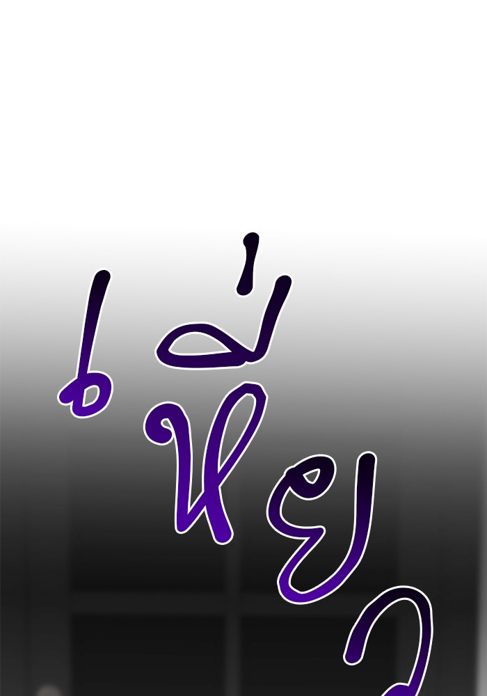 หน้า 113