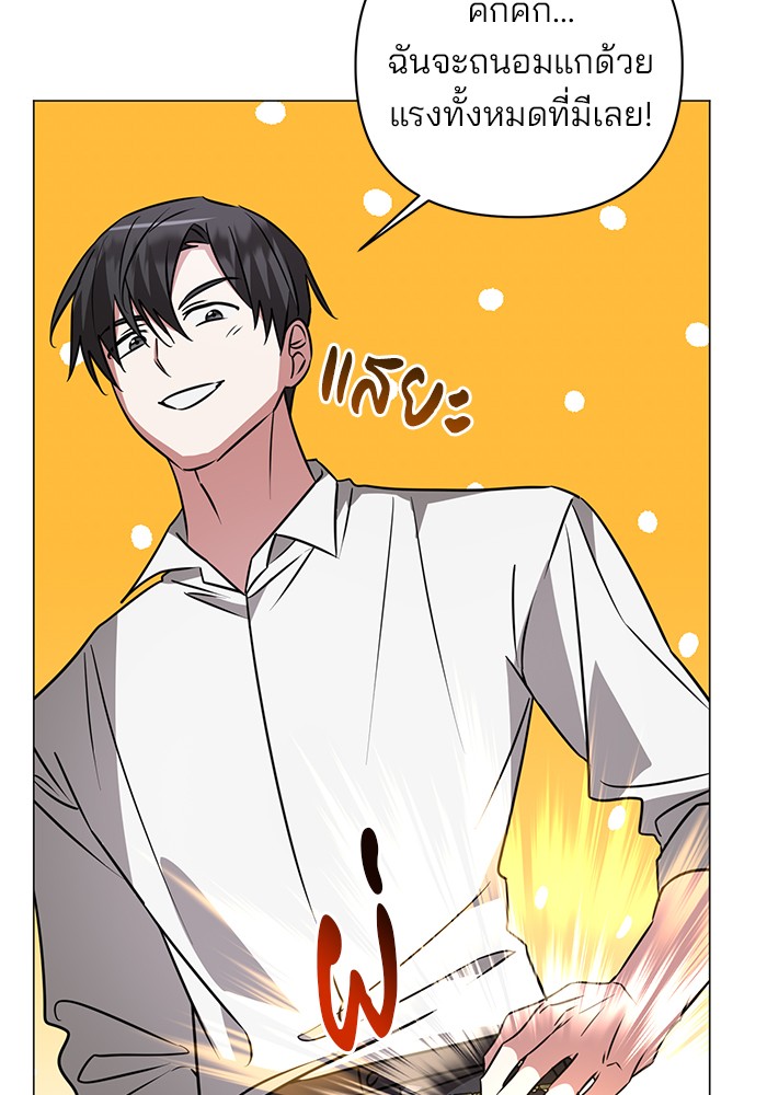 หน้า 117