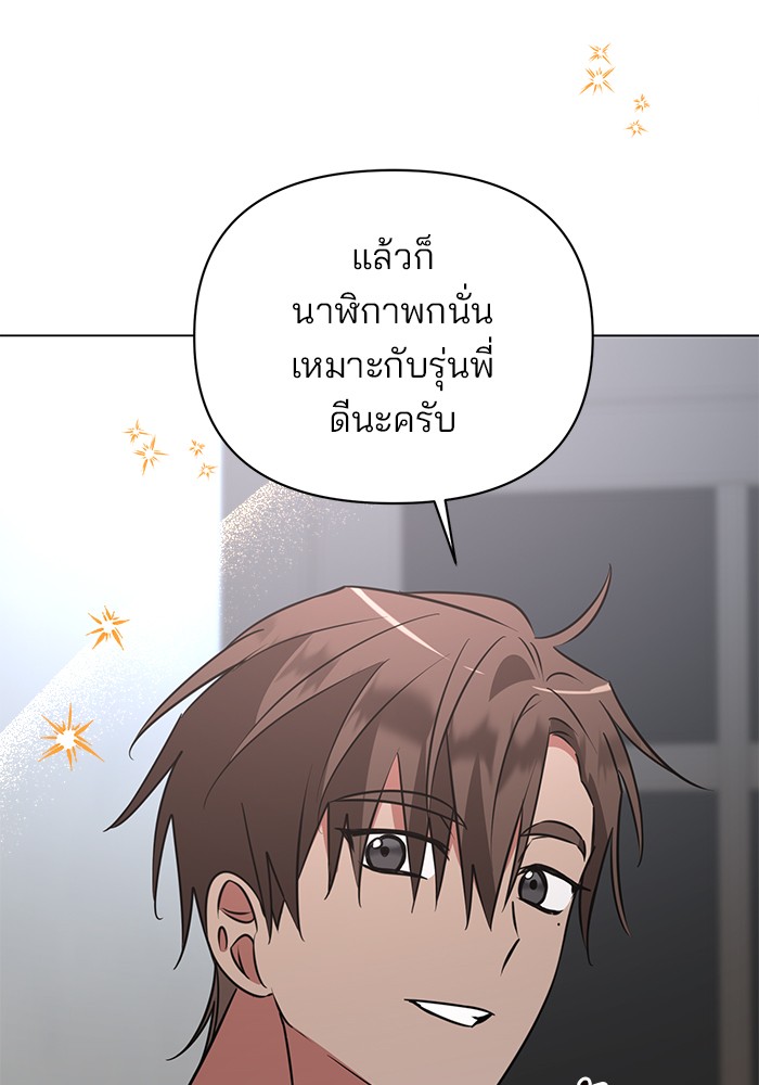 หน้า 130