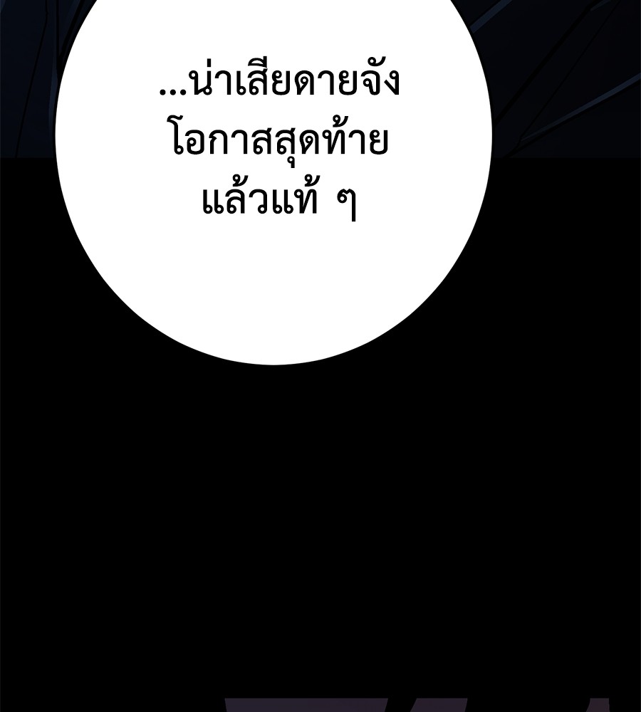 หน้า 135