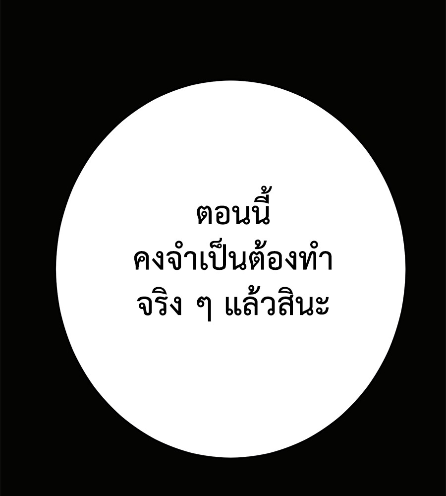 หน้า 137