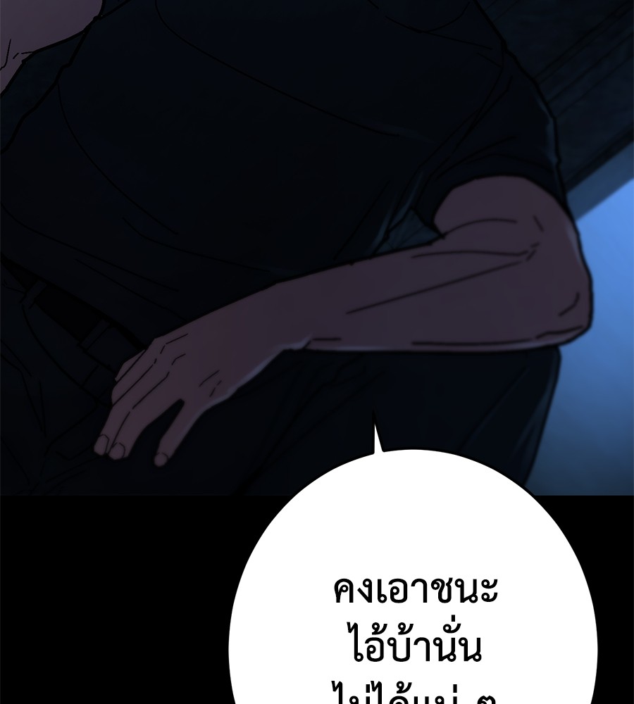 หน้า 203