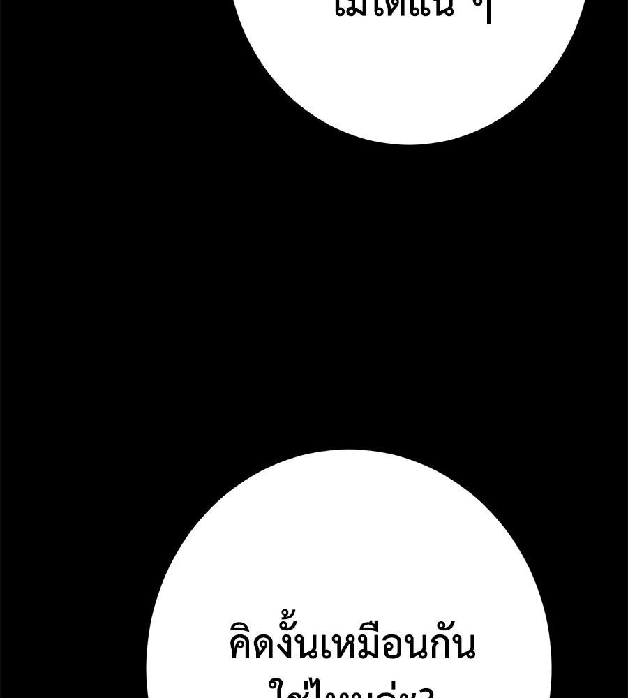 หน้า 204