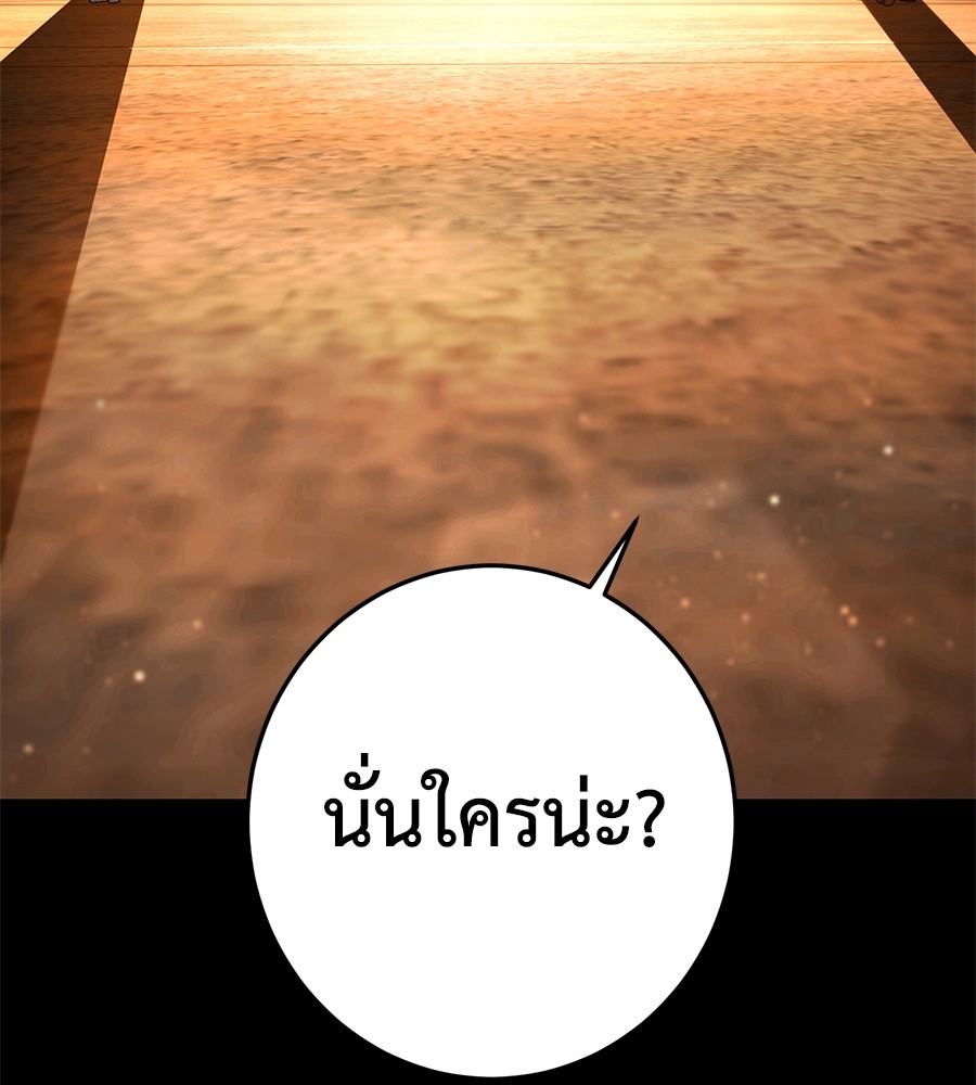 หน้า 215
