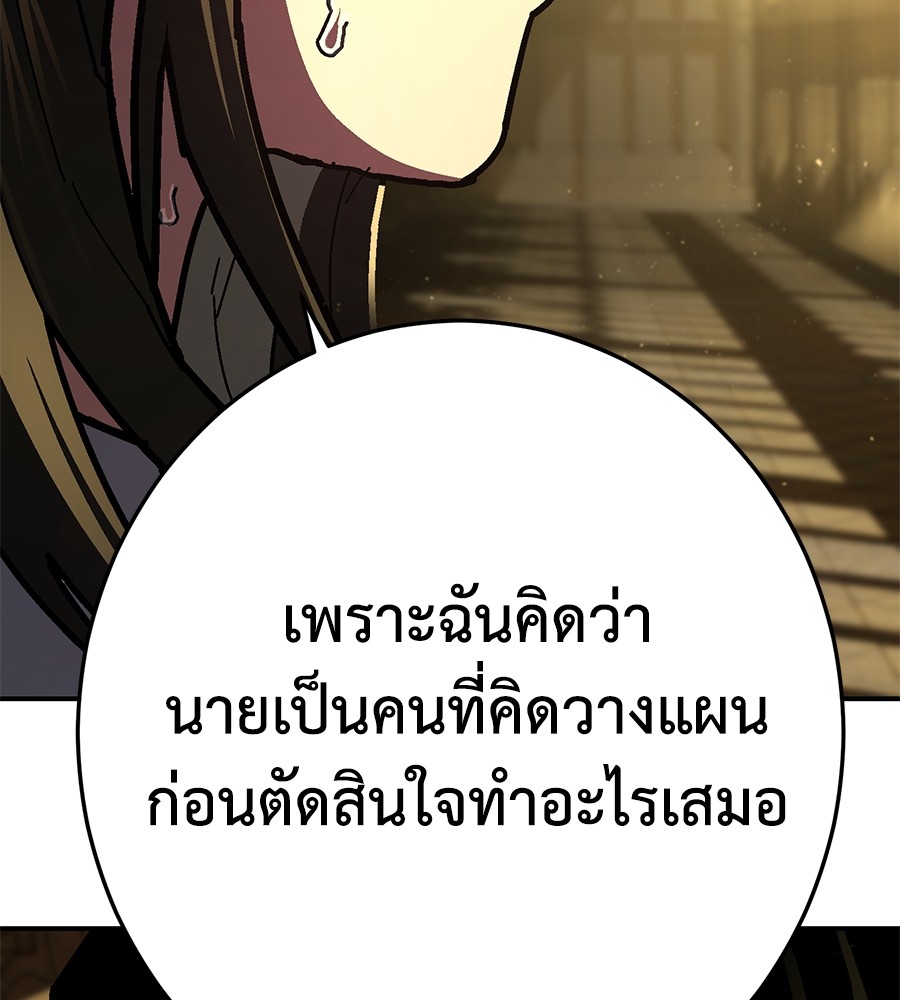 หน้า 92