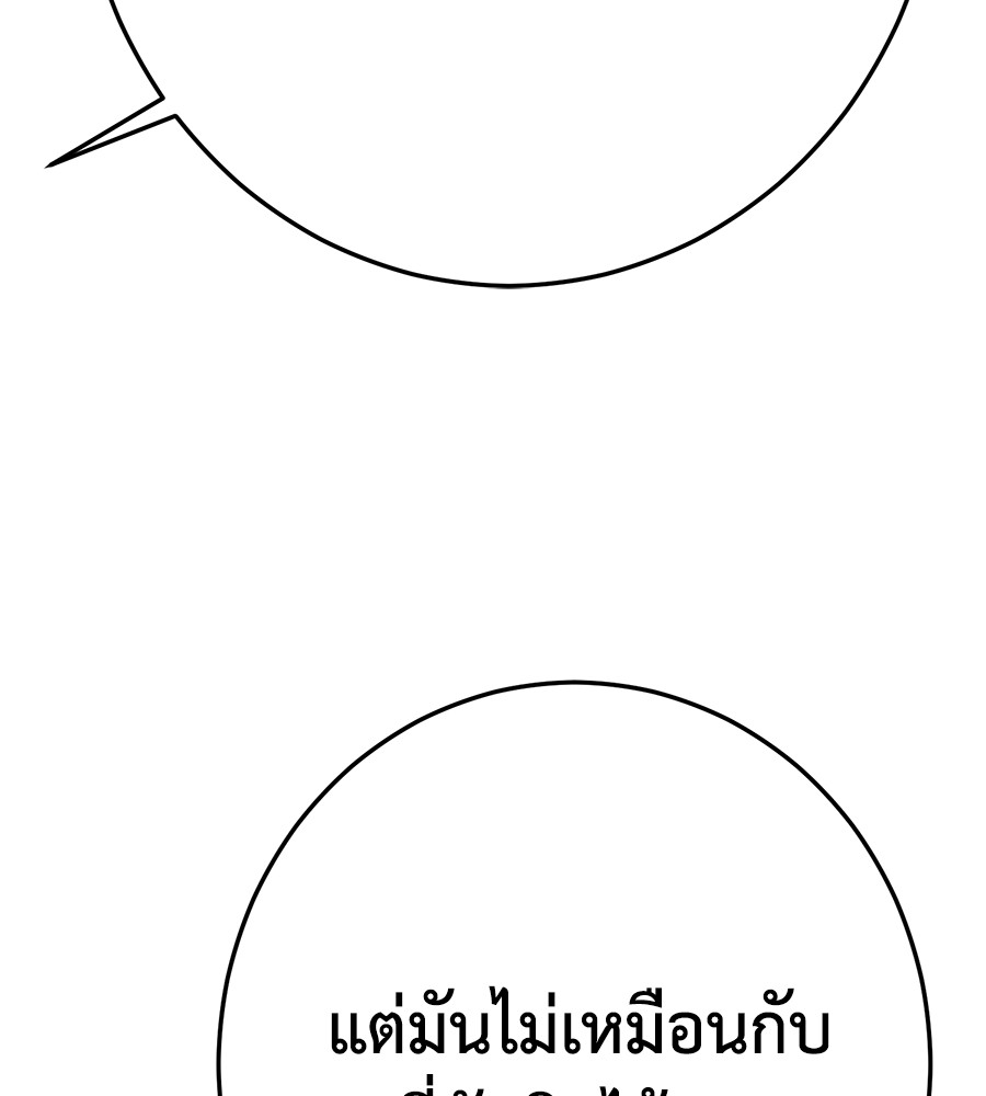 หน้า 95