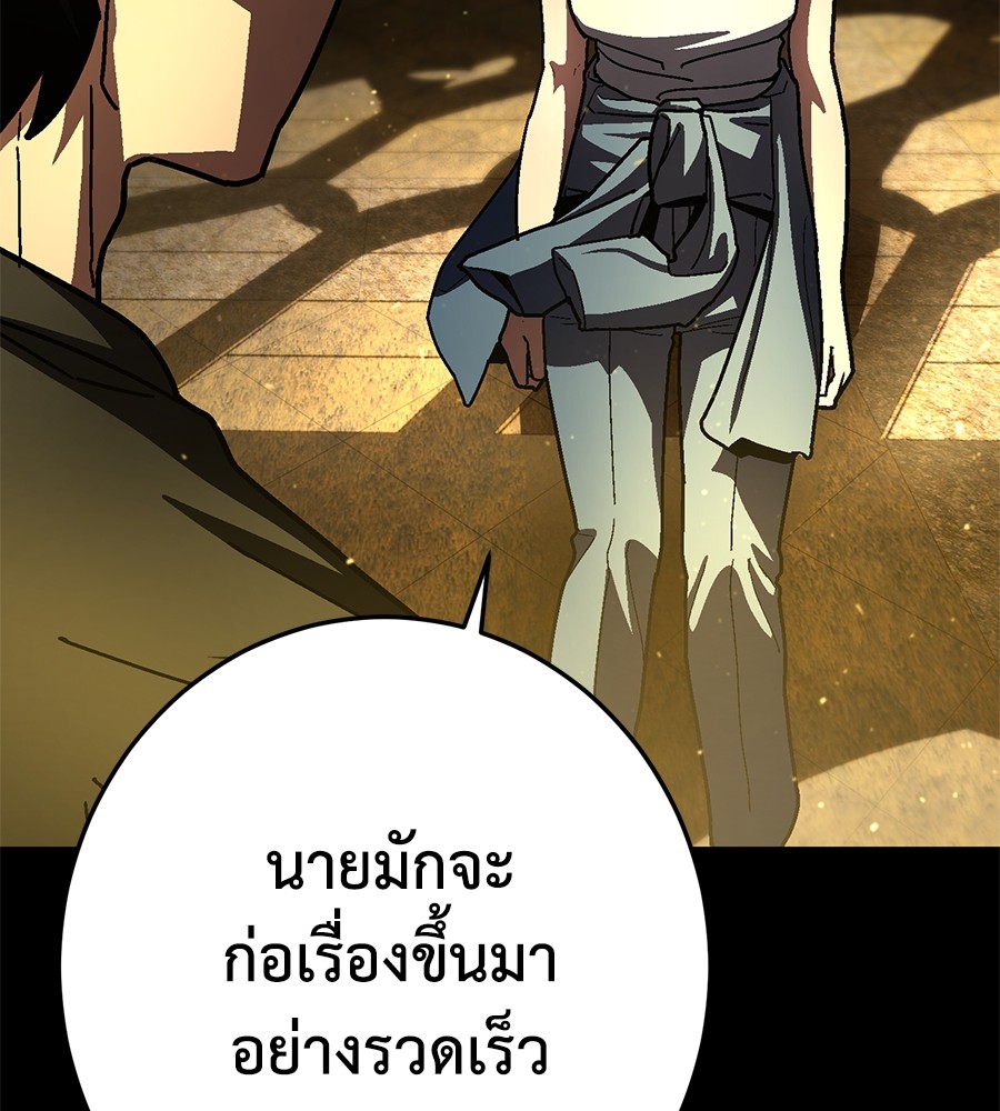 หน้า 97