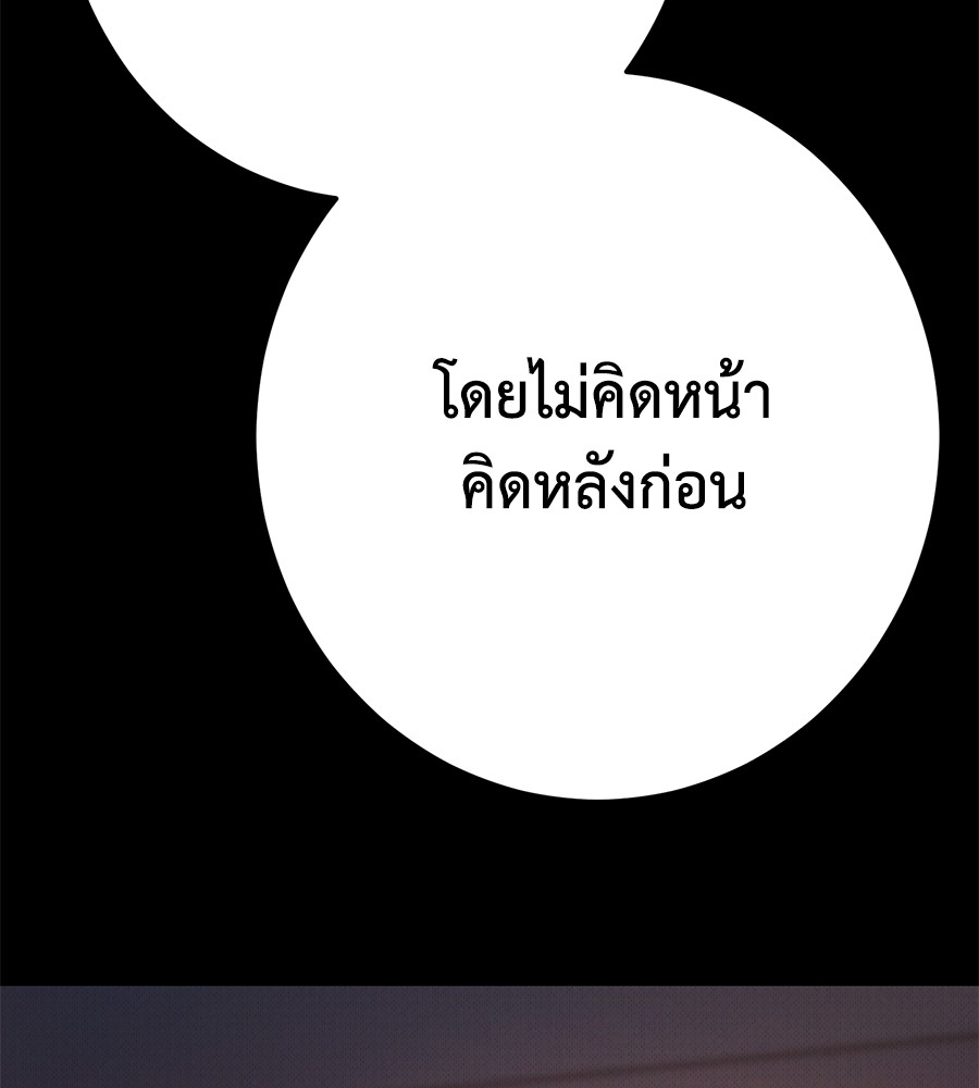 หน้า 98