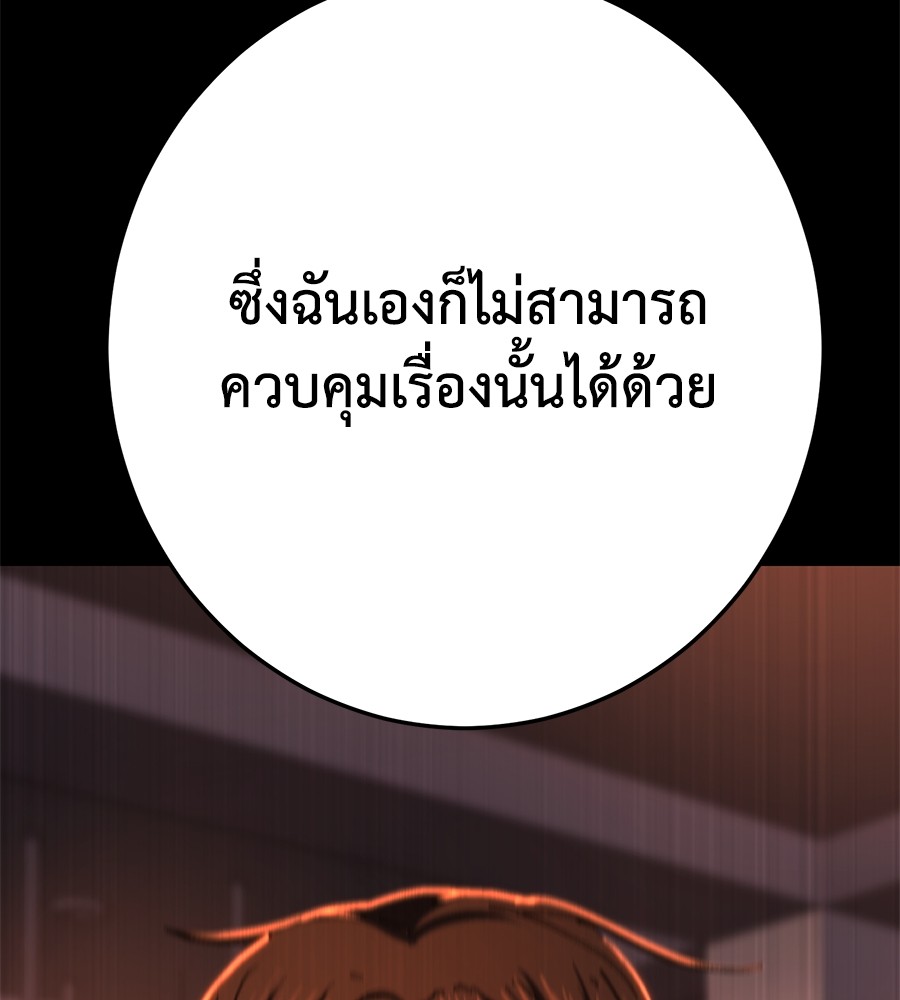 หน้า 101