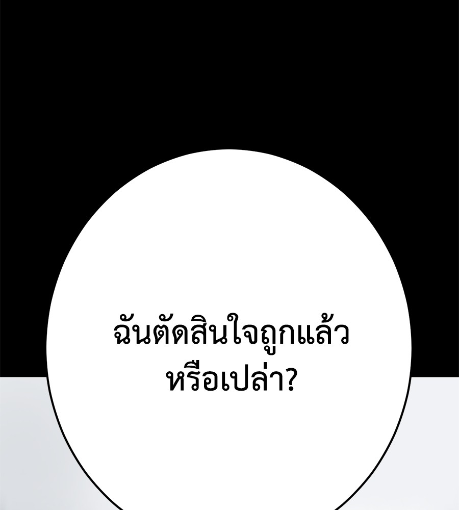 หน้า 106