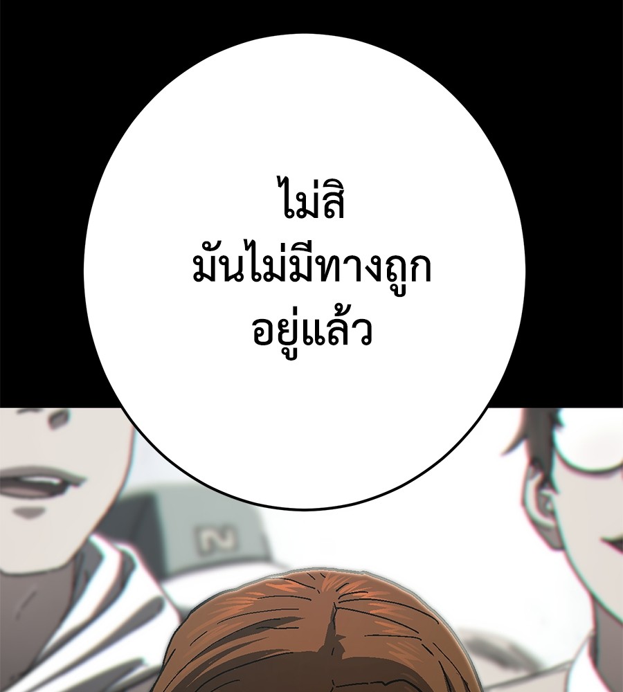 หน้า 109