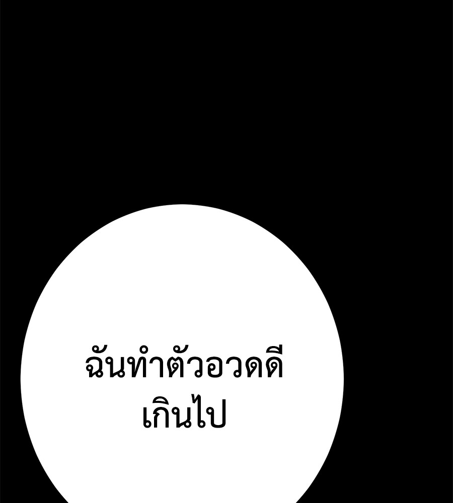 หน้า 111