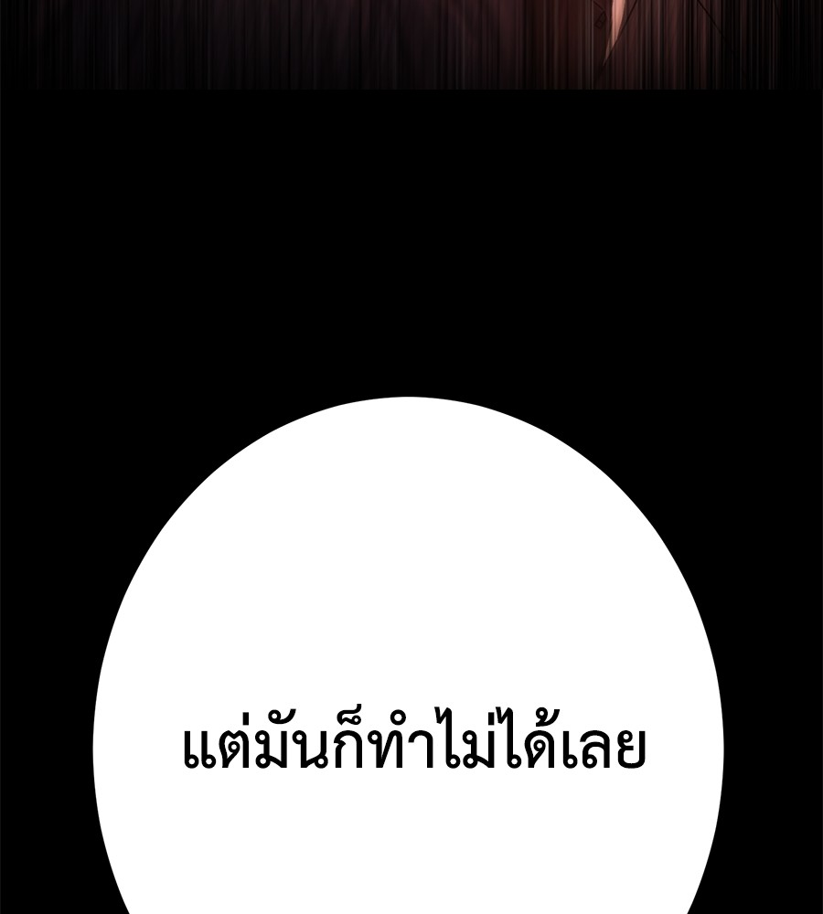 หน้า 117