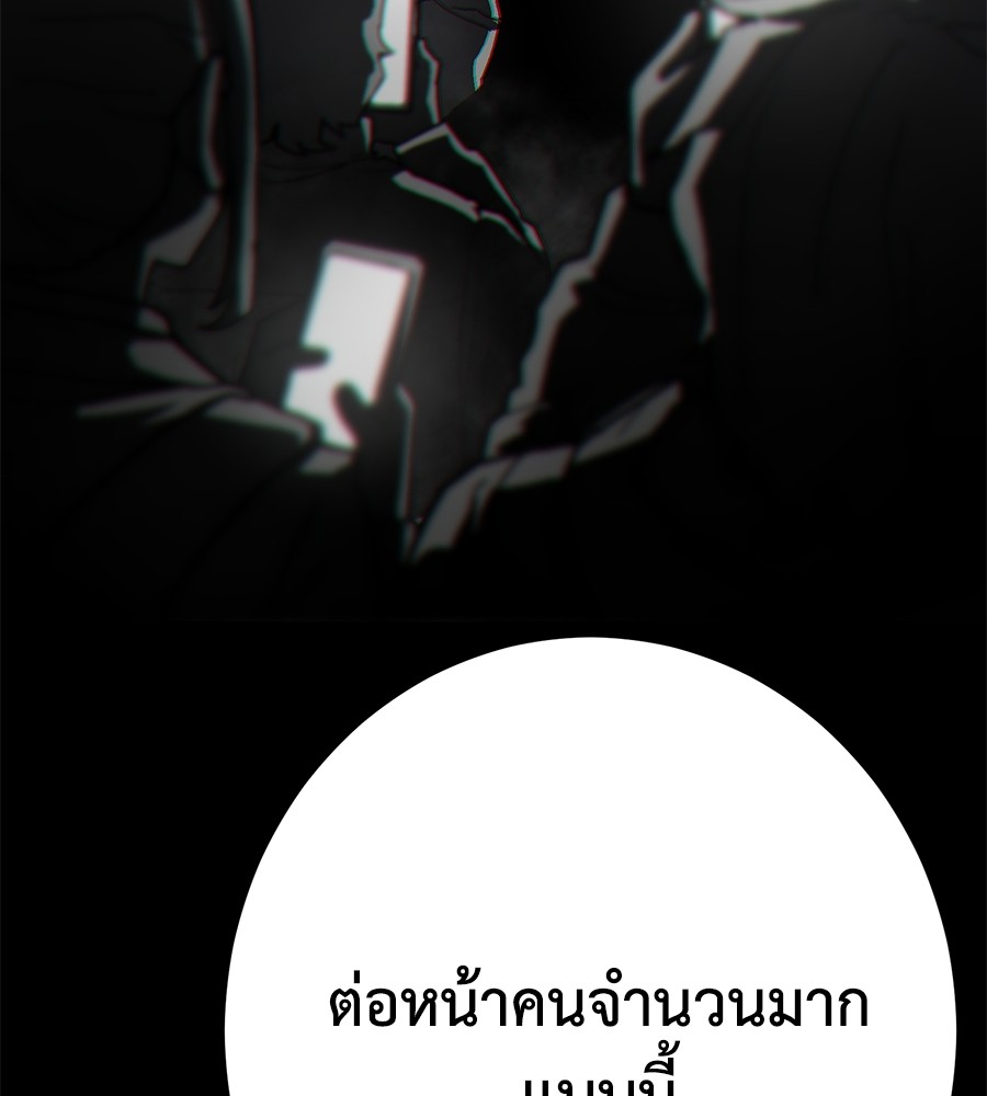 หน้า 123